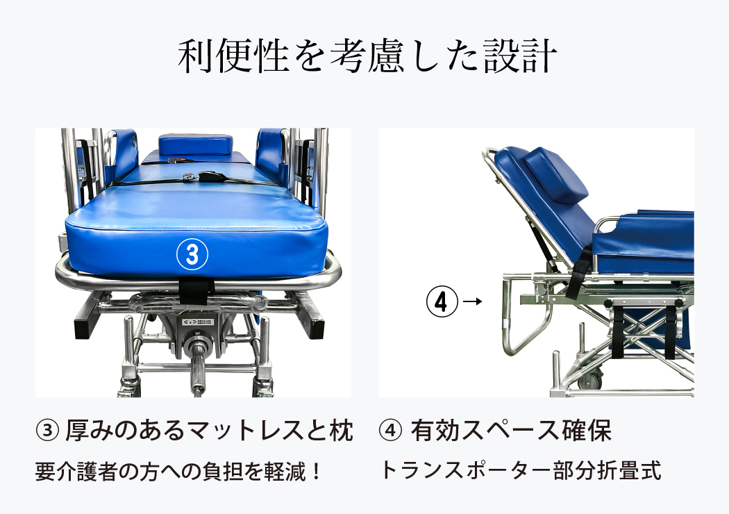 昇降ストレッチャーCのマットレスと枕